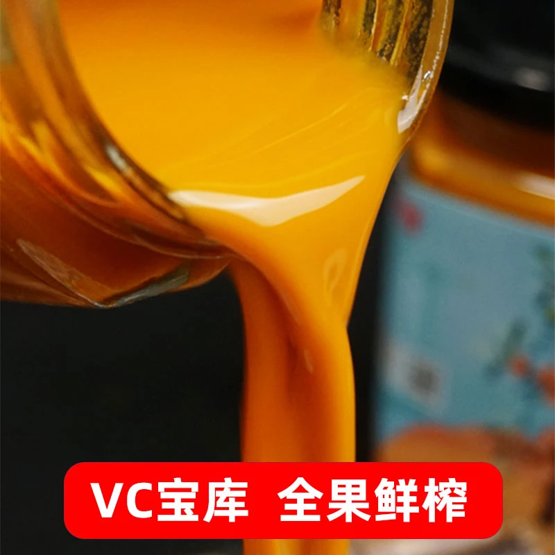 沙棘原浆180ml/瓶纯度原浆鲜果生榨果汁富含高VC饮料原汁冲饮