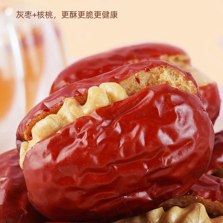 9.9元】枣夹核桃独立包装新疆特产灰枣夹核桃仁108g早餐零食