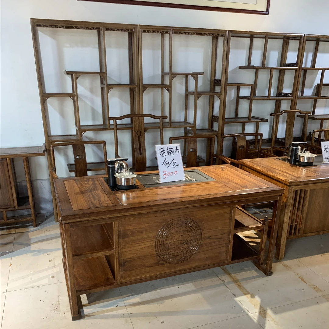 新中式老榆木茶台双托板