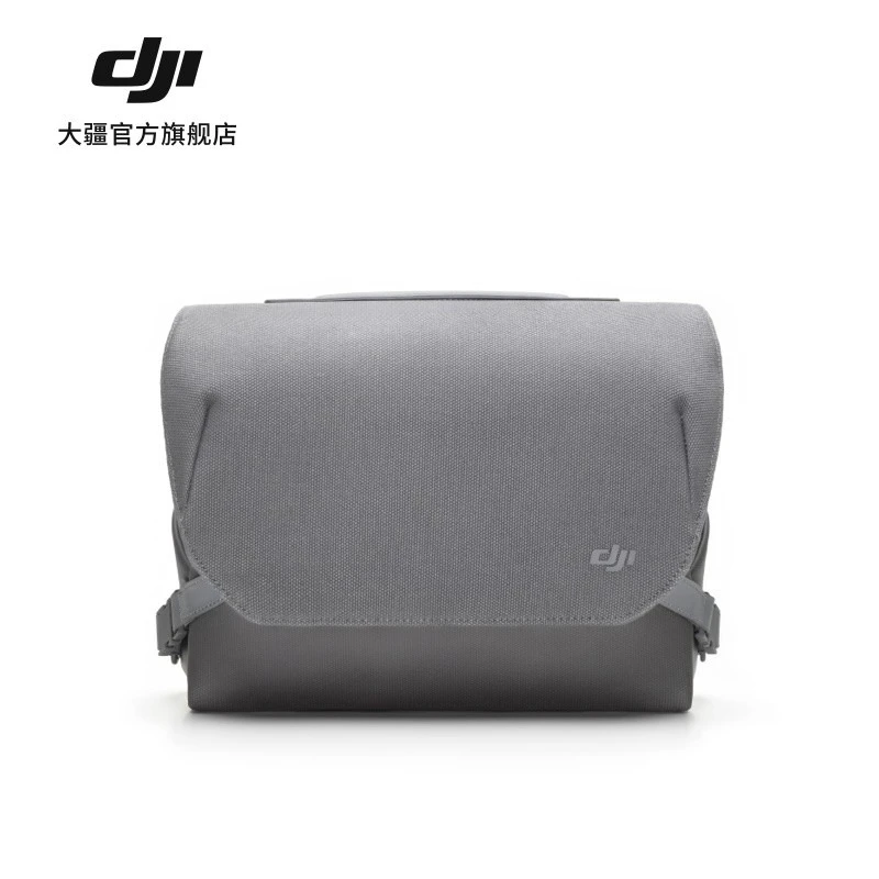 大疆 DJI 多功能收纳包 DJI 御 Mavic 3 系列配件 大疆无人机配件