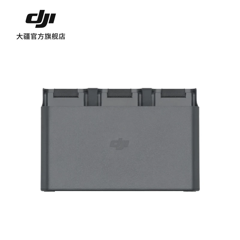 大疆 DJI Air 3 系列充电管家 DJI Air 3/3S 配件 大疆无人机配件