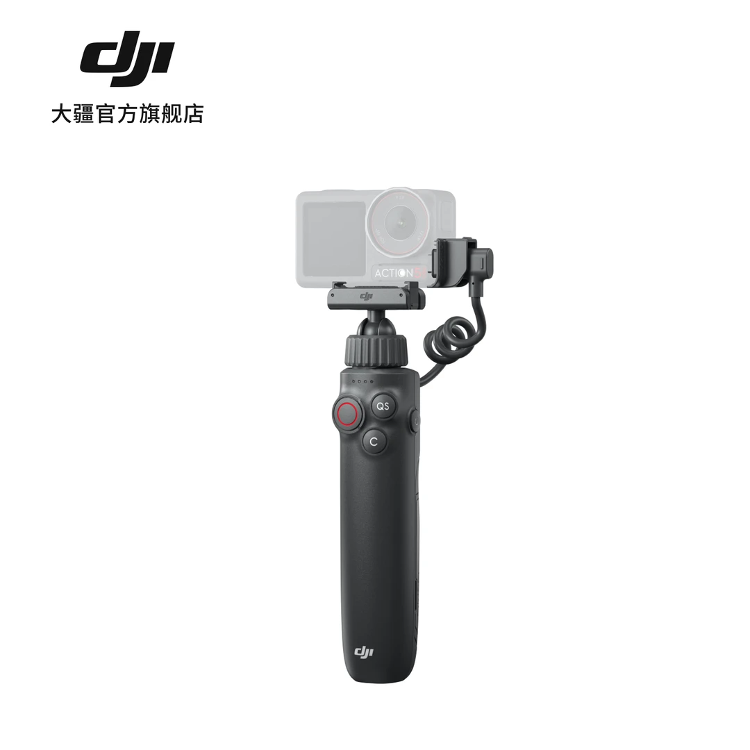 大疆 Osmo Action 多功能充电手柄 Action 5 PRO/4 运动相机配件