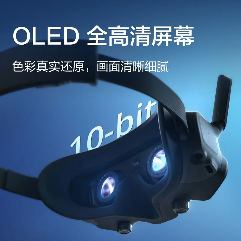 大疆 DJI Goggles 2 体感飞行套装（DJI 穿越摇杆 2）无人机配件