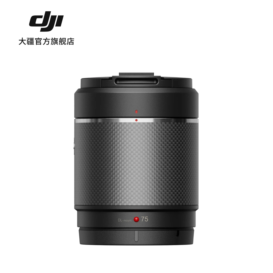 大疆 DJI DL 75mm F1.8 镜头 Inspire 3 悟3专业电影级航拍机配件