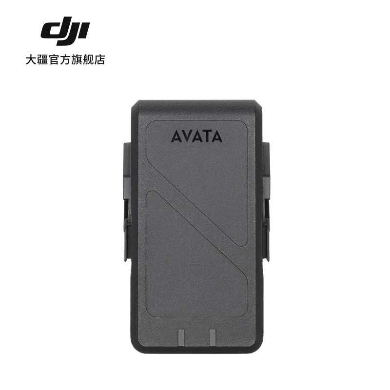 大疆 DJI Avata 智能飞行电池 DJI Avata 配件 内置无人机配件
