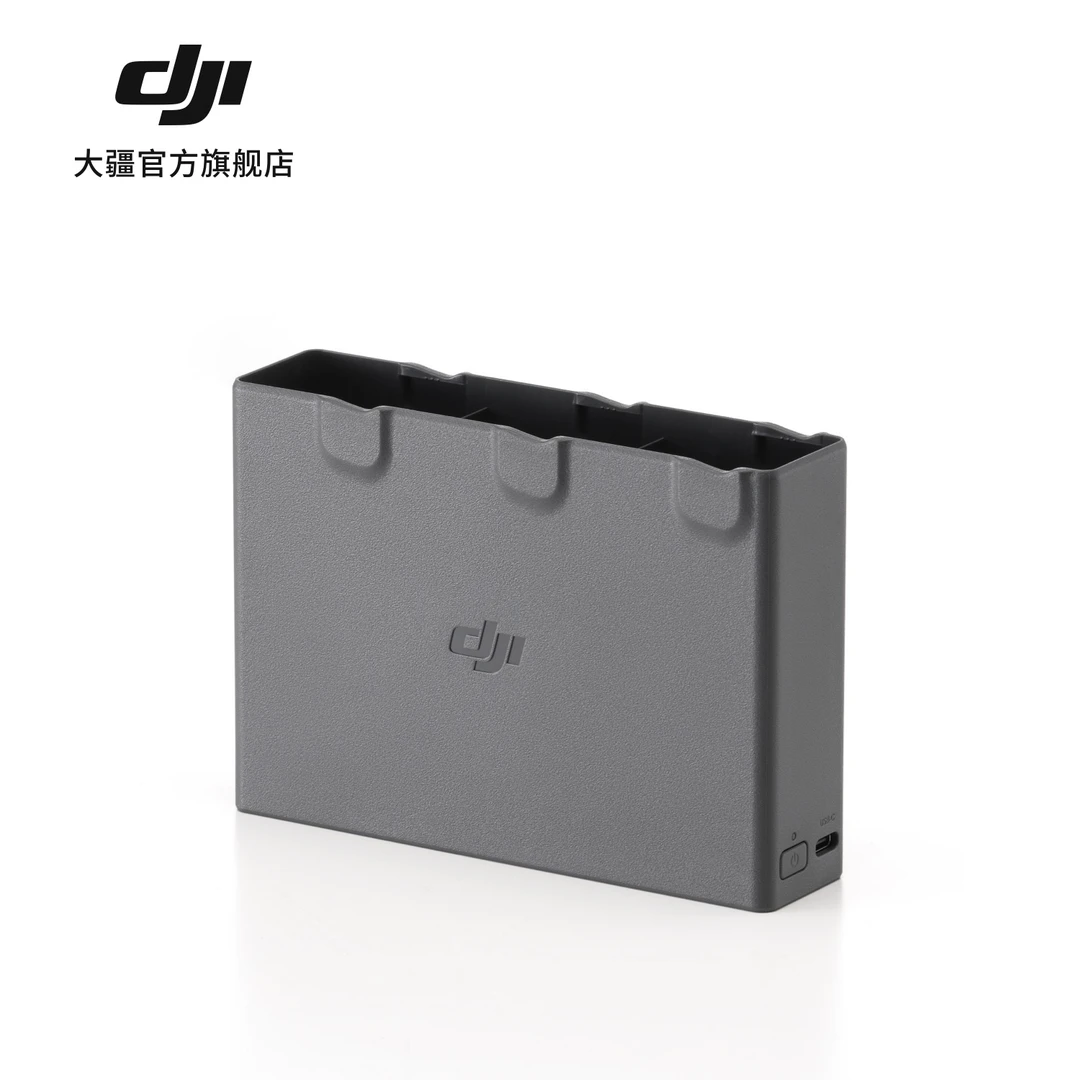 大疆 DJI Avata 2 双向充电管家 DJI Avata 2配件 大疆无人机配件