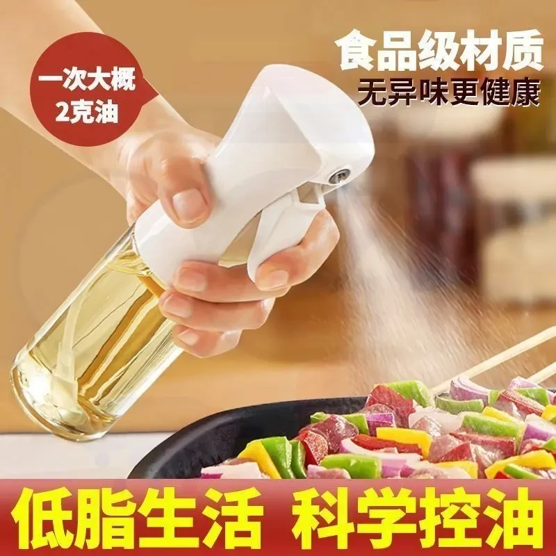 喷油瓶厨房家用烧烤橄榄油食用油喷油壶雾化减脂高压喷雾瓶