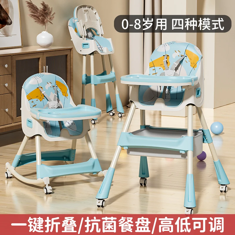 宝宝餐椅吃饭多功能可折叠宝宝椅家用便携式婴儿餐桌座椅儿童饭桌