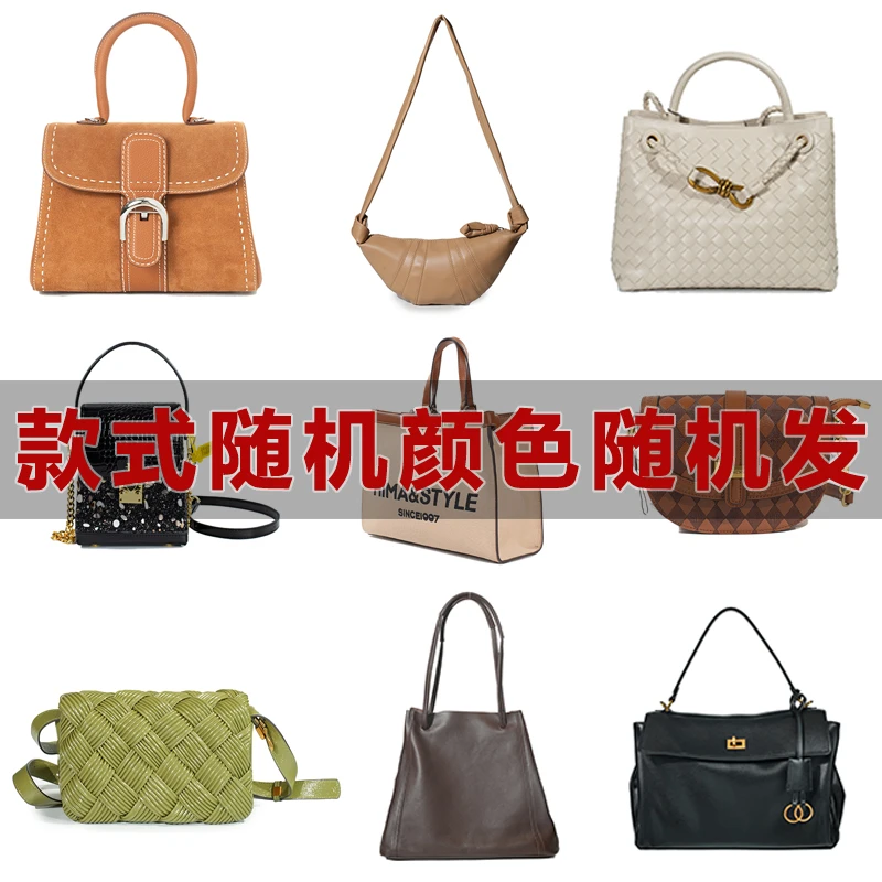 2024新款款式随机发颜色随机发斜跨包FD888