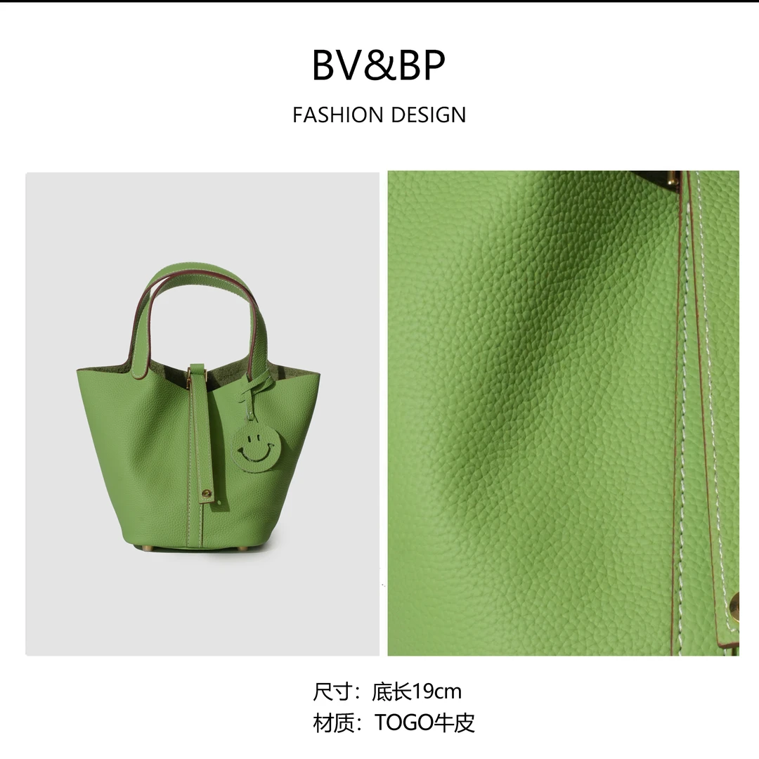 【牛油果】包包女2024轻奢气质手提包经典斜跨菜篮子BV18