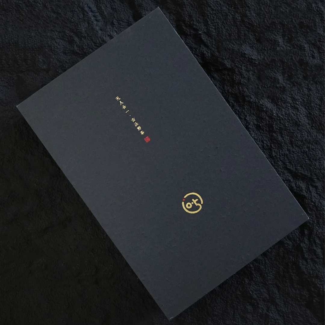 C0.5/零点伍天人合一古法老树红茶 三烘三焙 古法野茶