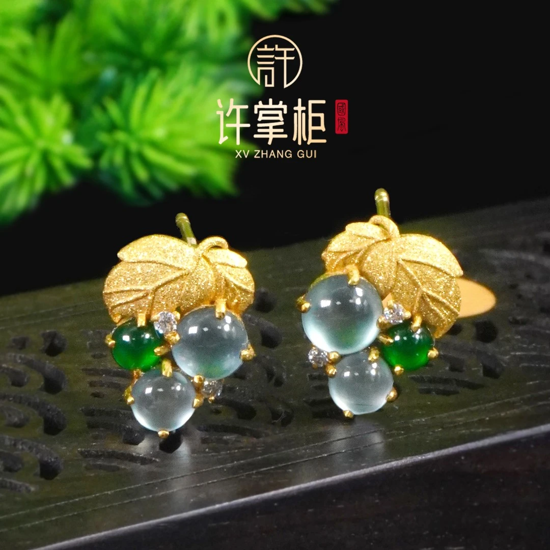 许掌柜｜18K金镶嵌葡萄耳钉耳饰天然翡翠A货俏色精致清新百搭优雅