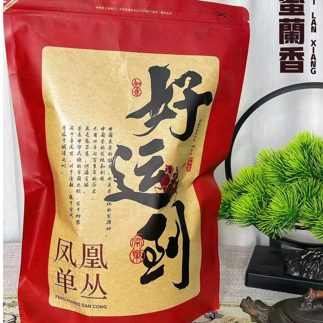 蜜兰香口粮茶炭焙中熟火浓香型500g