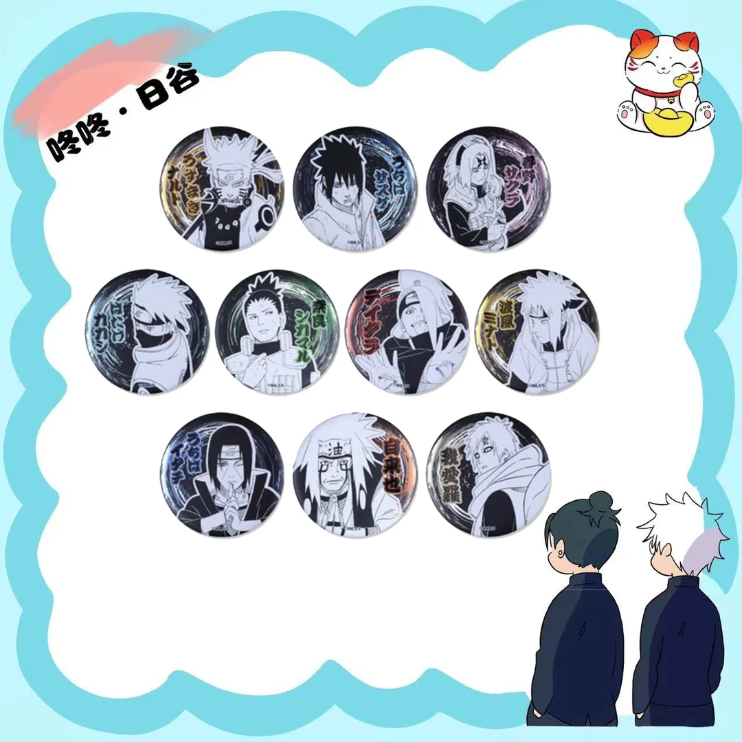 【火影忍者】JUMPSHOP火影忍者/NARUTO烫金浮雕原画吧唧第1弹56mm