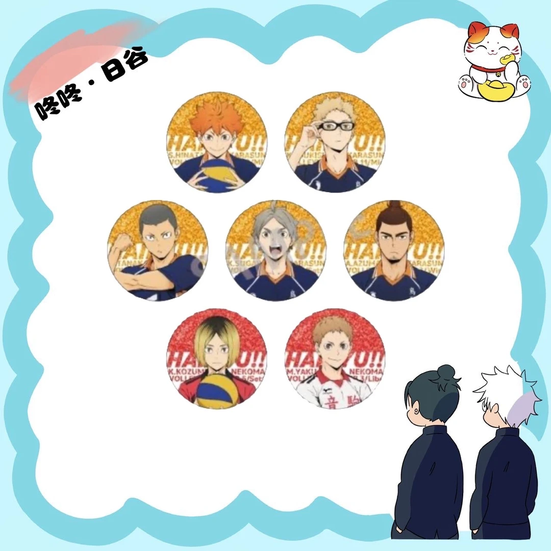 【代拆 】排球少年剧场版决战垃圾场徽章