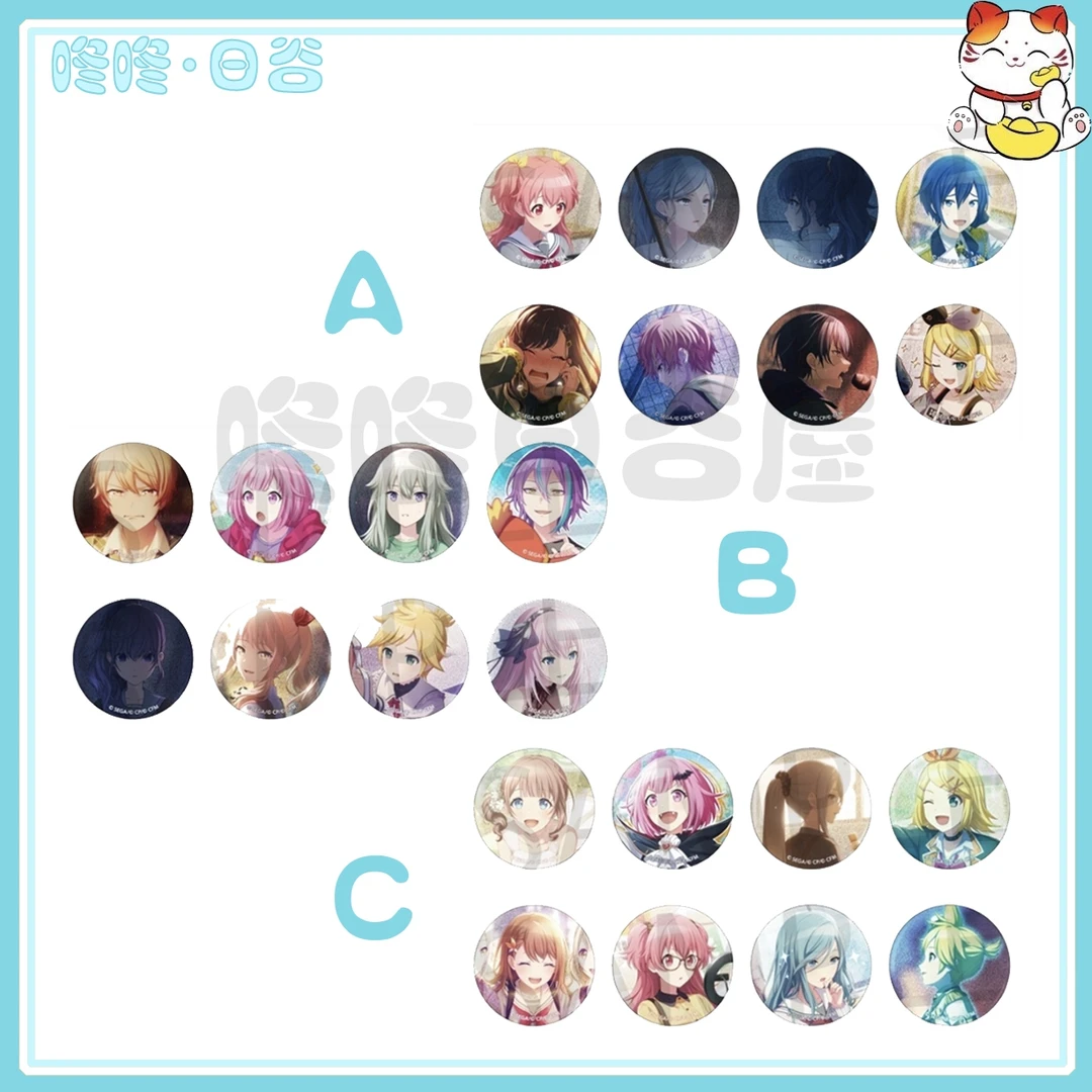 【拆包】世界计划pjsk29.30ABC细闪吧唧 特典卡