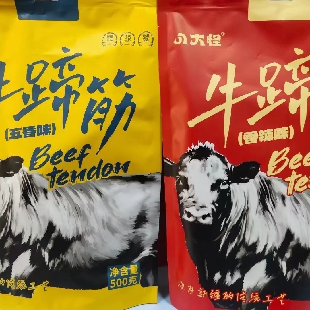 新疆八大怪香辣/五香味248g*2袋牛蹄筋真空新疆直发