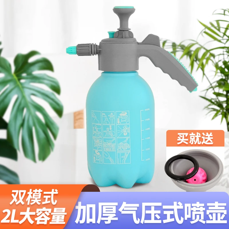 喷壶气压式家用大容量洗车养花浇水壶喷水壶室内浇花消毒打药喷壶