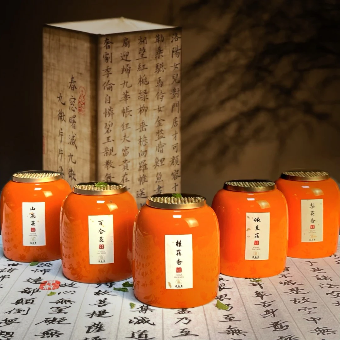 遇善—悦香花香香粉 30g香粉熏香香道粉