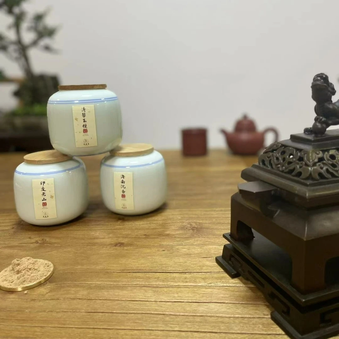 遇善—清闻香粉 80g十味手工制香粉香篆