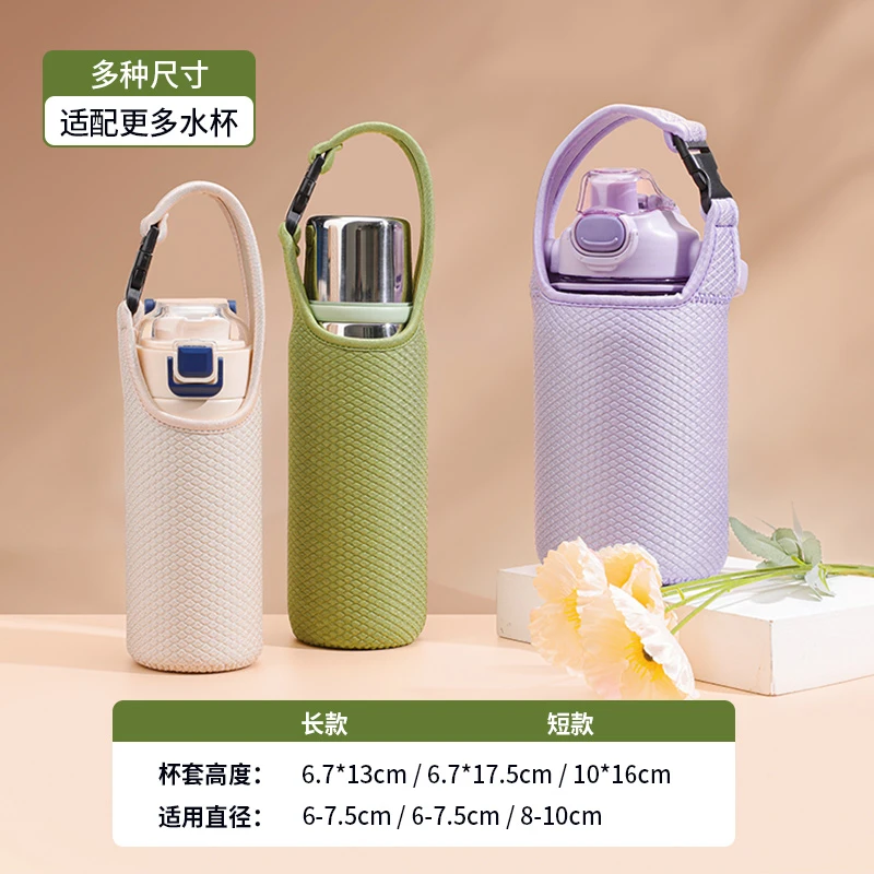 通用杯套希乐保温水杯套保护套斜挎手提1200-1600ML便携隔热防摔