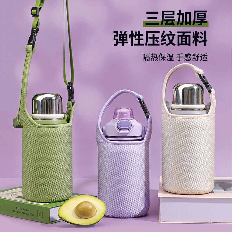 通用杯套希乐保温杯套茶杯保护套斜挎手提350-1200ML便携保护套