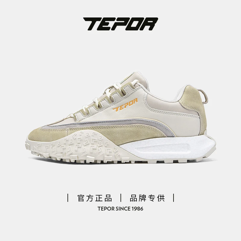 天跑75号鸿鹄情侣时尚运动鞋透气舒适百搭复古板鞋低帮潮鞋秋季韩