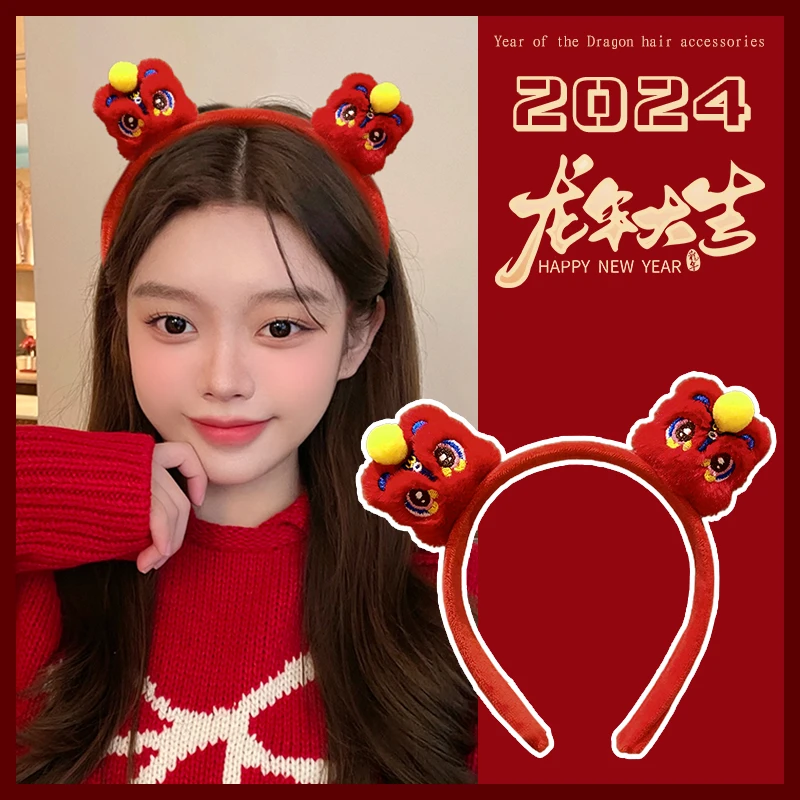 龙年本命年发箍女元旦红色发卡秋冬毛绒头箍新年可爱百搭头饰发捆