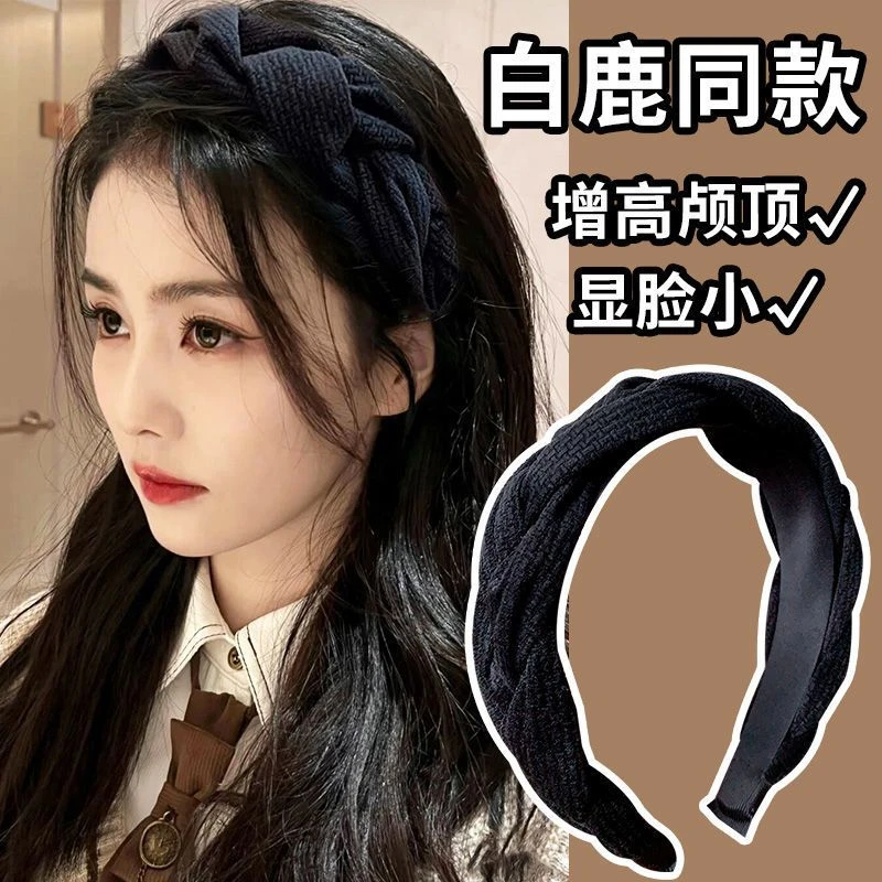 百搭高颅顶海绵洗脸发箍女压头发麻花头箍气质发卡高级感压发头箍