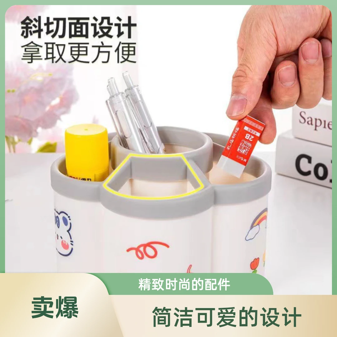 【新疆包邮】 360度旋转加厚多功能笔筒可爱儿童桌面文具收纳大容量