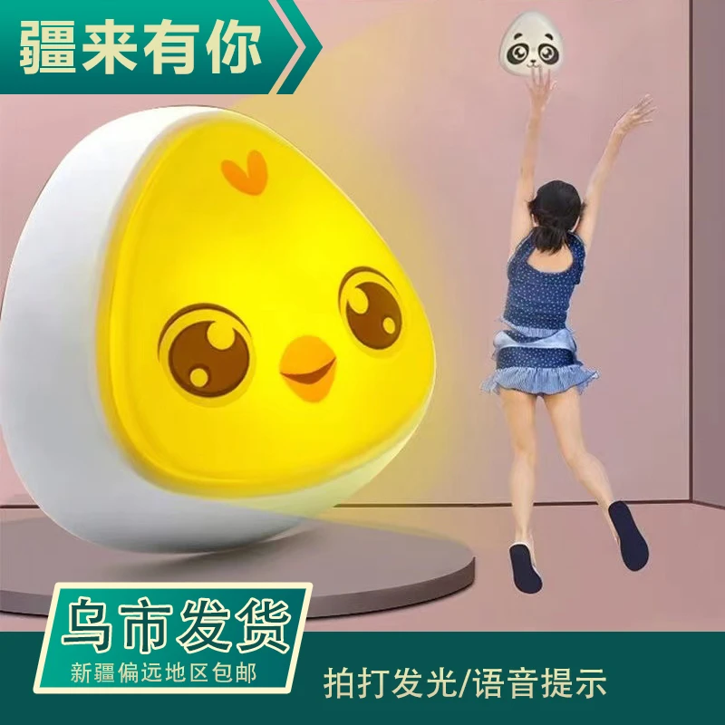 【疆来有你-乌市直发】发光语音摸高器+身高贴儿童青少年摸高器