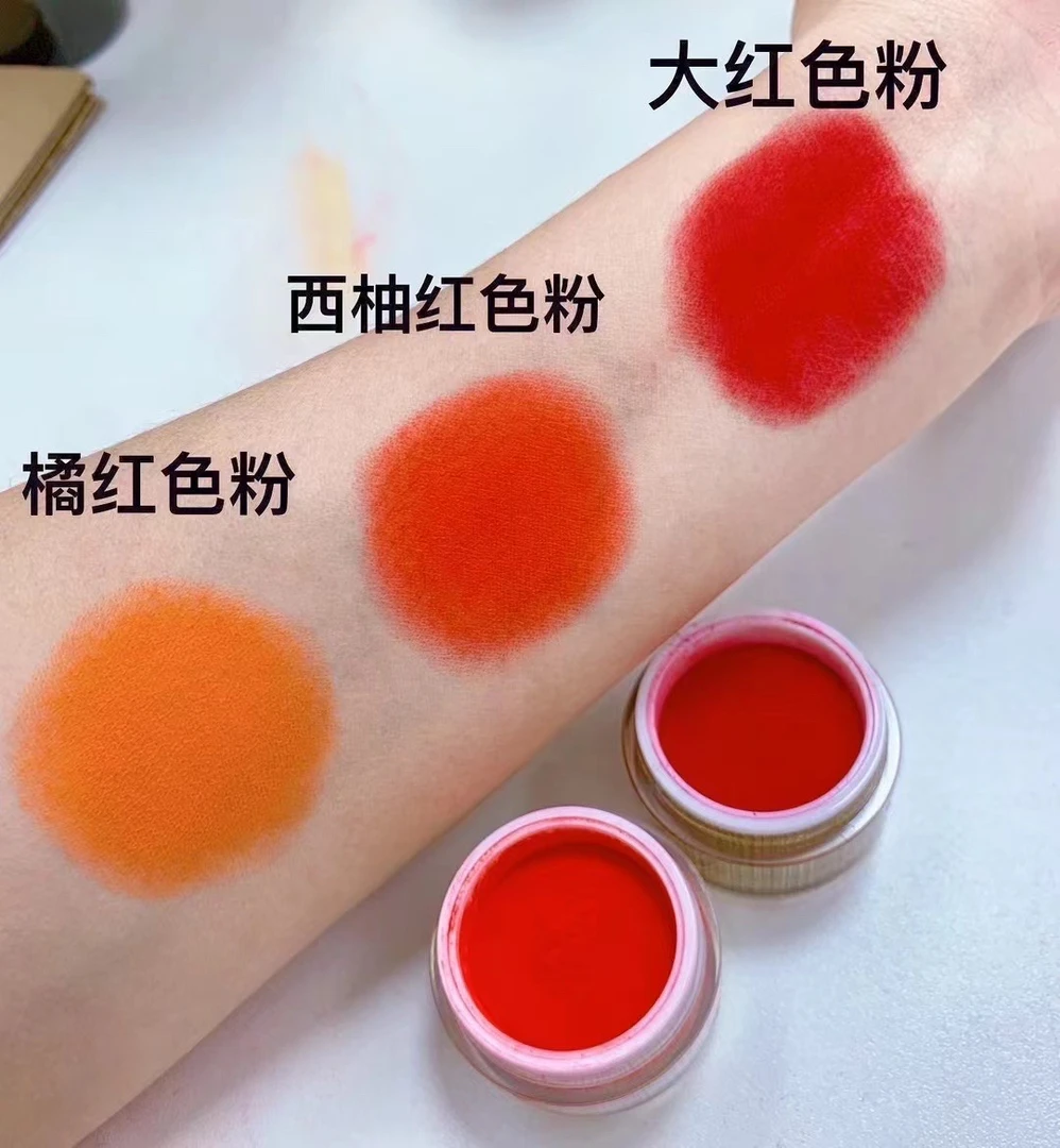 唇时代唇色粉眉部色粉大红色粉调配万能色新老包装随机发