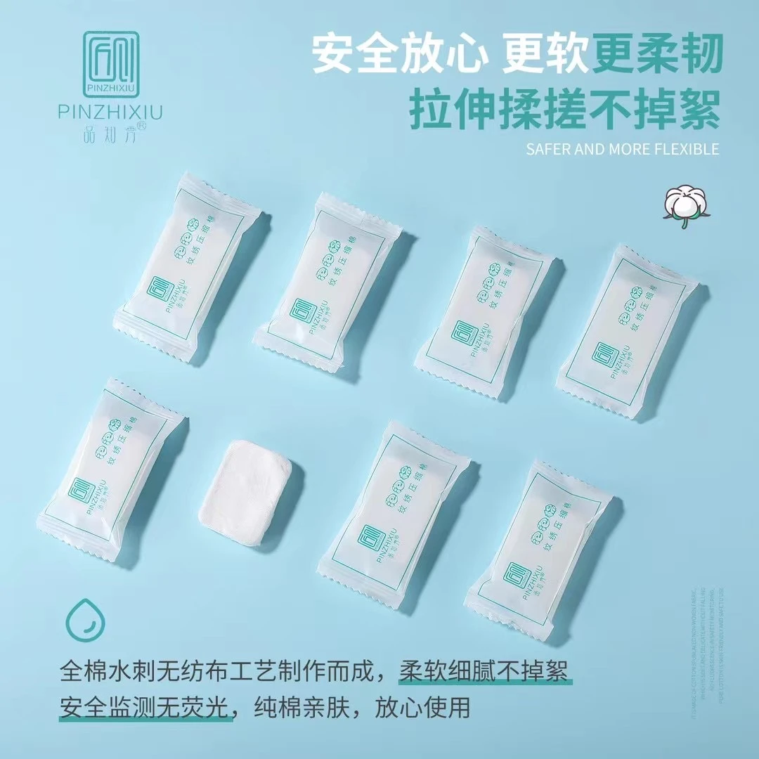 品知秀压缩棉片一包20粒一粒12片