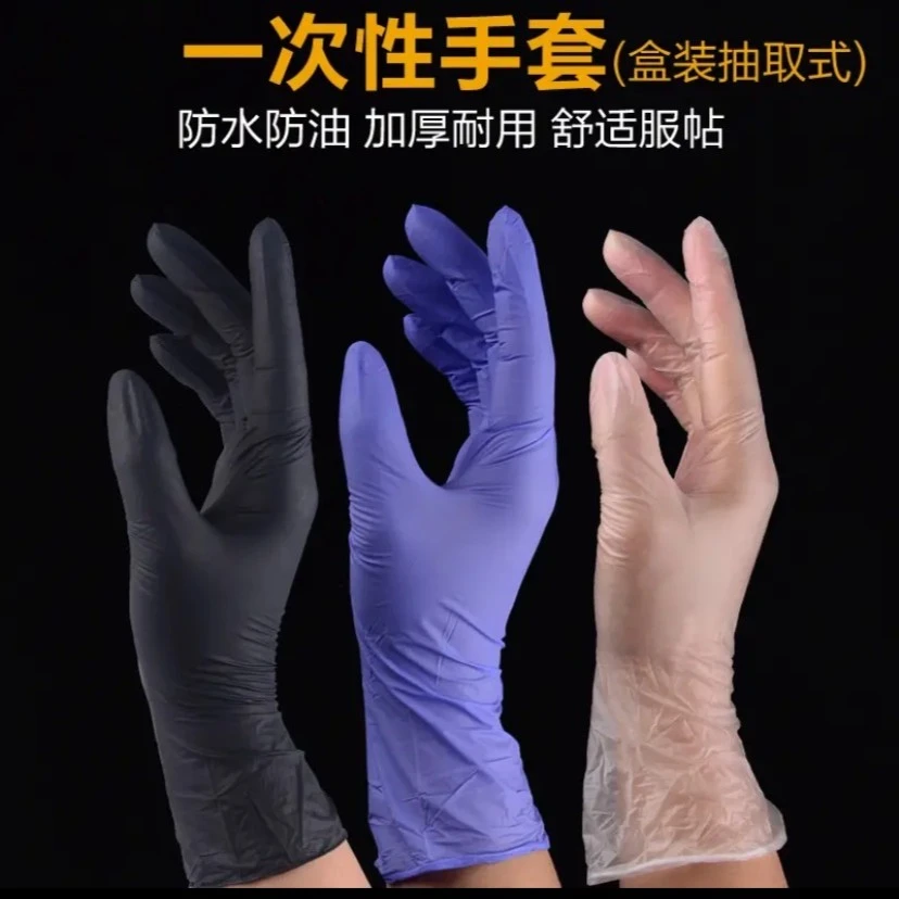纹绣专用一次性手套乳胶橡胶纹眉手指套美容院用品工具美容院