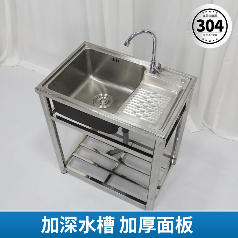 SUS304不锈钢洗衣服水槽手工搓衣板大水池带支架盘台一体操作台面