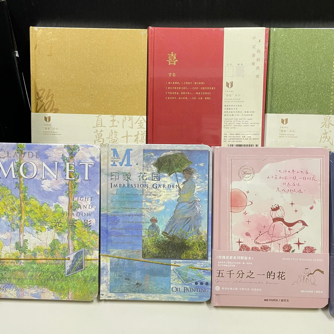 喜遇文具 直播1号链接