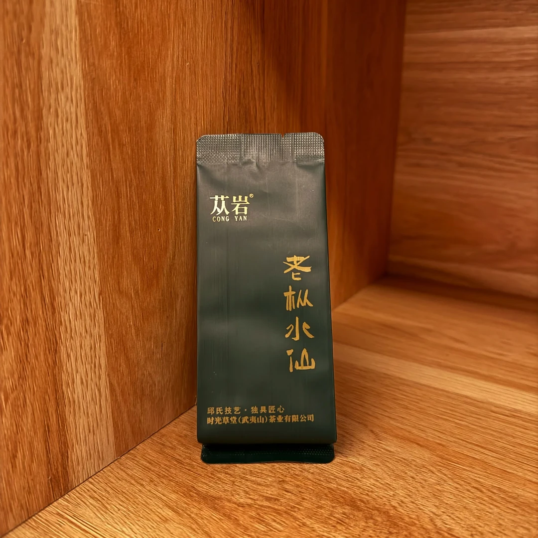 苁岩【苁岩·水系列】狮子峰老丛水仙70年树龄8.5克X2泡