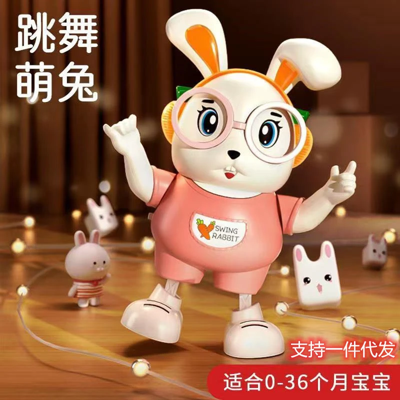 电动跳舞小萌兔子儿童唱歌机器人兔宝宝带娃玩具灯光音乐玩具批发