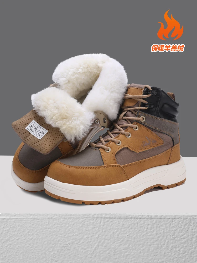 新款冬季雪地靴男士哈尔滨冰雪地靴加厚保暖皮毛一体防滑高帮棉鞋