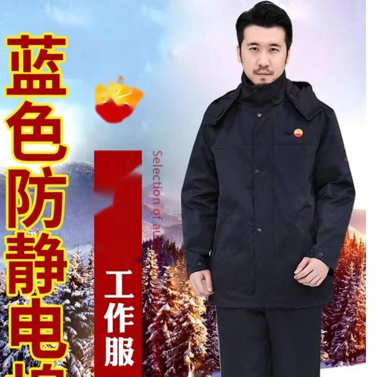 油田蓝色防静电棉服工作服中石油中石化活里活面套劳保棉服