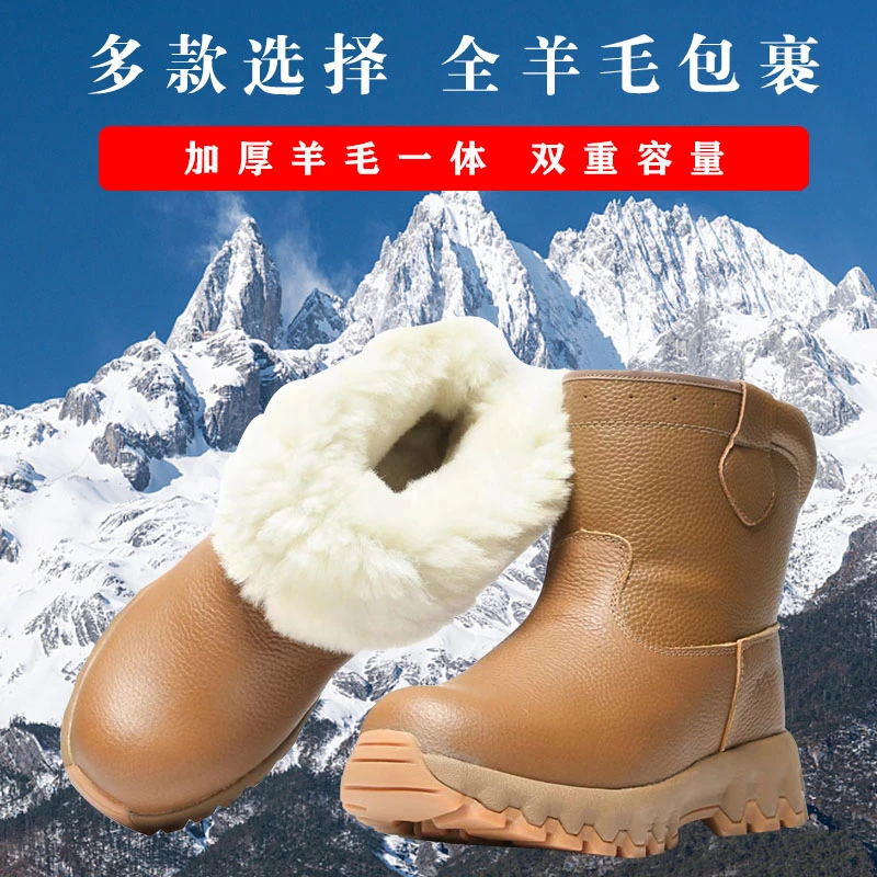 冬季户外真皮防寒靴防滑加厚中筒皮毛一体轻便软弹中帮雪地靴厚底