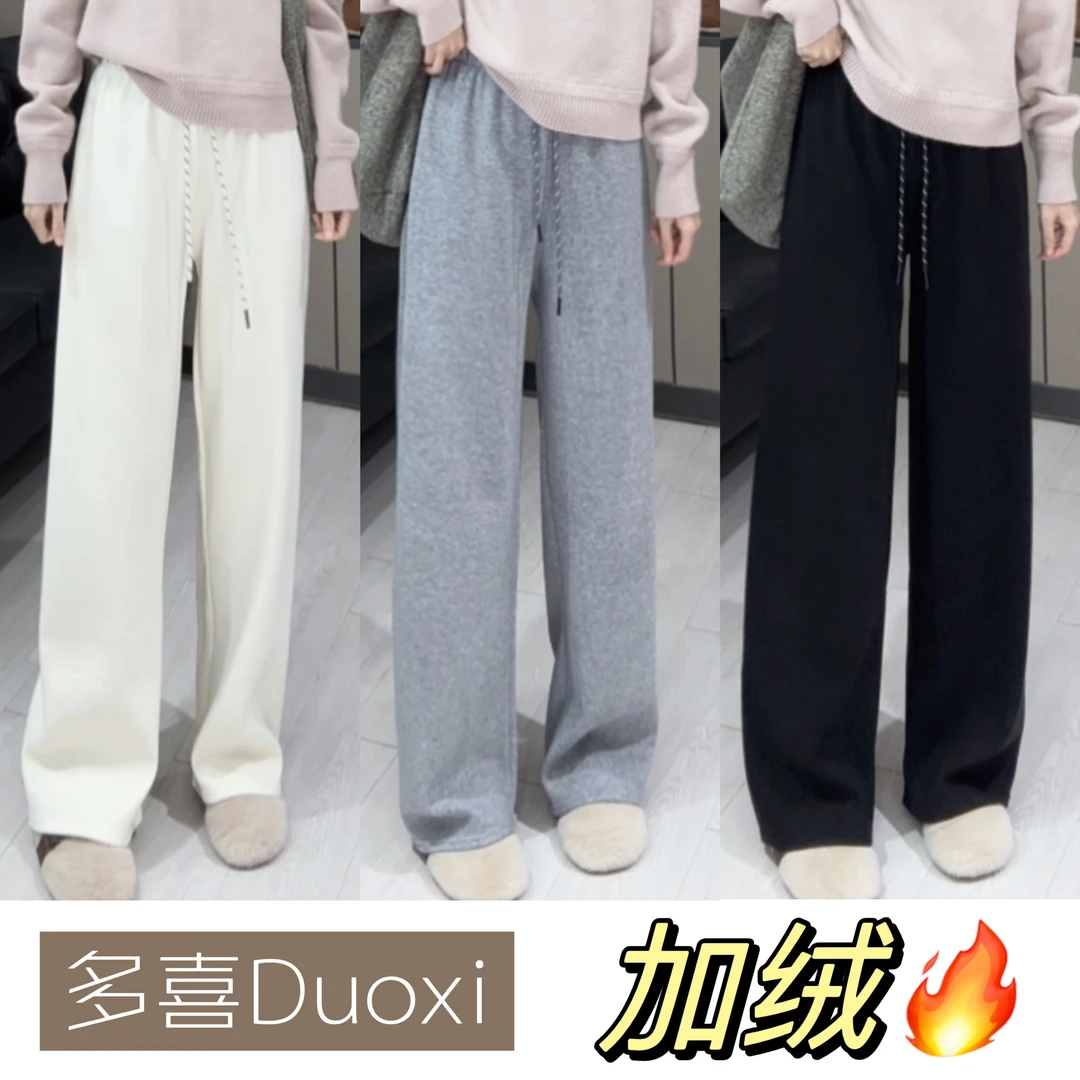 【Duoxi】"简单长裤"加绒加厚休闲裤松紧腰百搭舒适显瘦遮肉