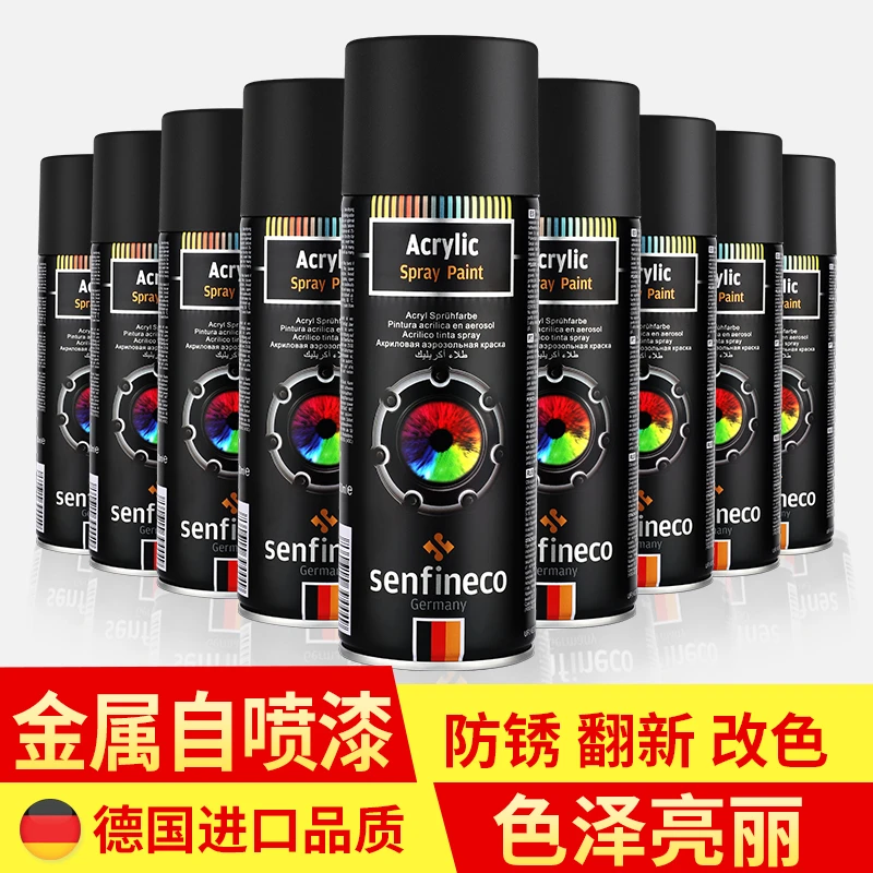 自动手摇自喷漆汽车专用免除锈金属防锈漆家具木器黑色白色油漆罐