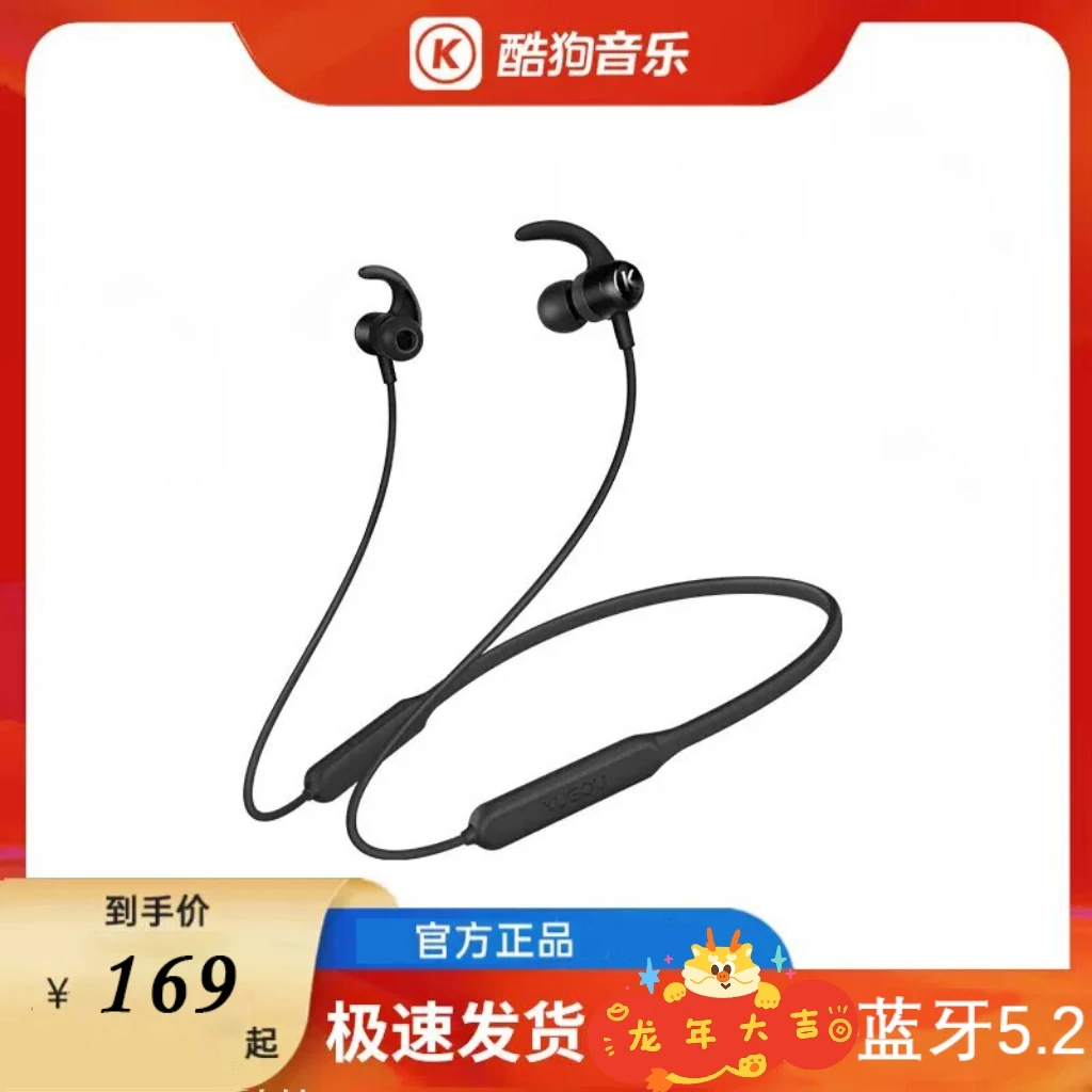 酷狗m3 pro蓝牙耳机2024新颈挂脖式无线运动跑步通用超长续航降噪