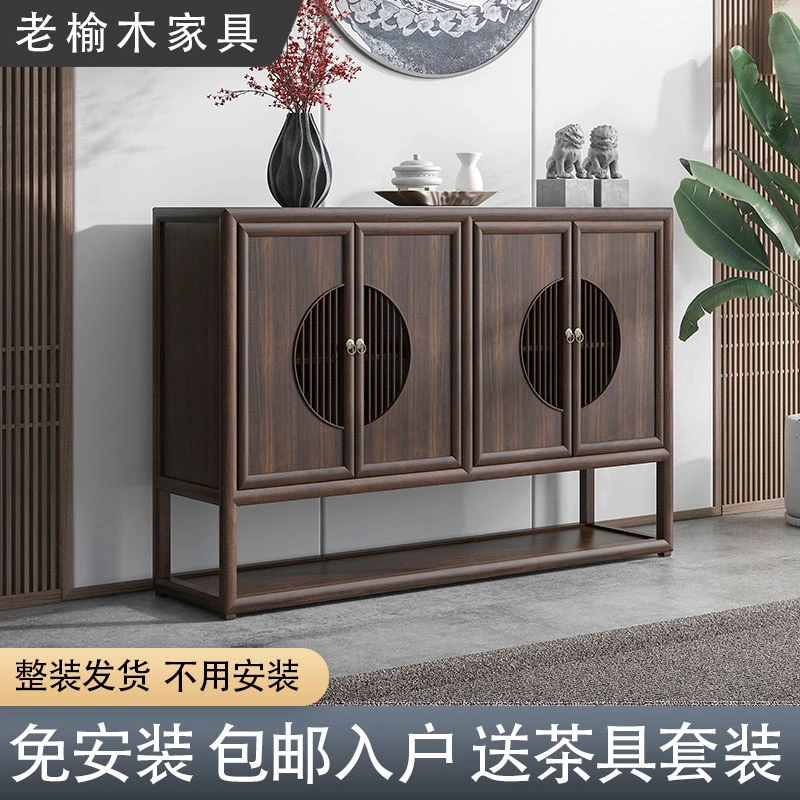 新中式餐边柜实木斗柜靠墙柜北方榆木榆木原简约边柜墙边矮柜储物