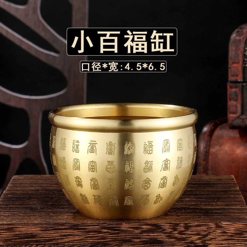 黄铜百福小酒杯设计款百福小缸