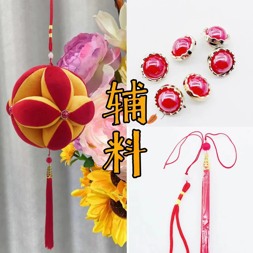 杜罗兰绣球制作辅料