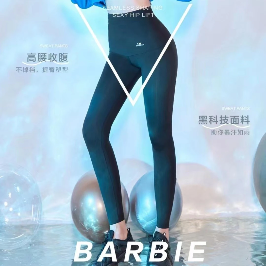 高腰运动瑜伽暴汗裤 80003