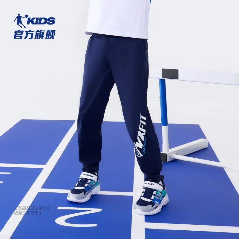 中国乔丹儿童男童裤子秋中大童宽松卫裤薄款长裤弹力运动裤印花