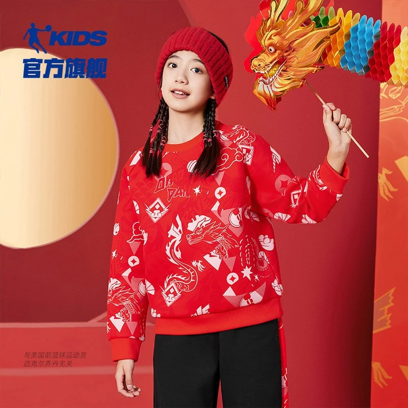 【一跃龙门】中国乔丹儿童童装2023新款贺岁新春女童卫衣红色喜庆